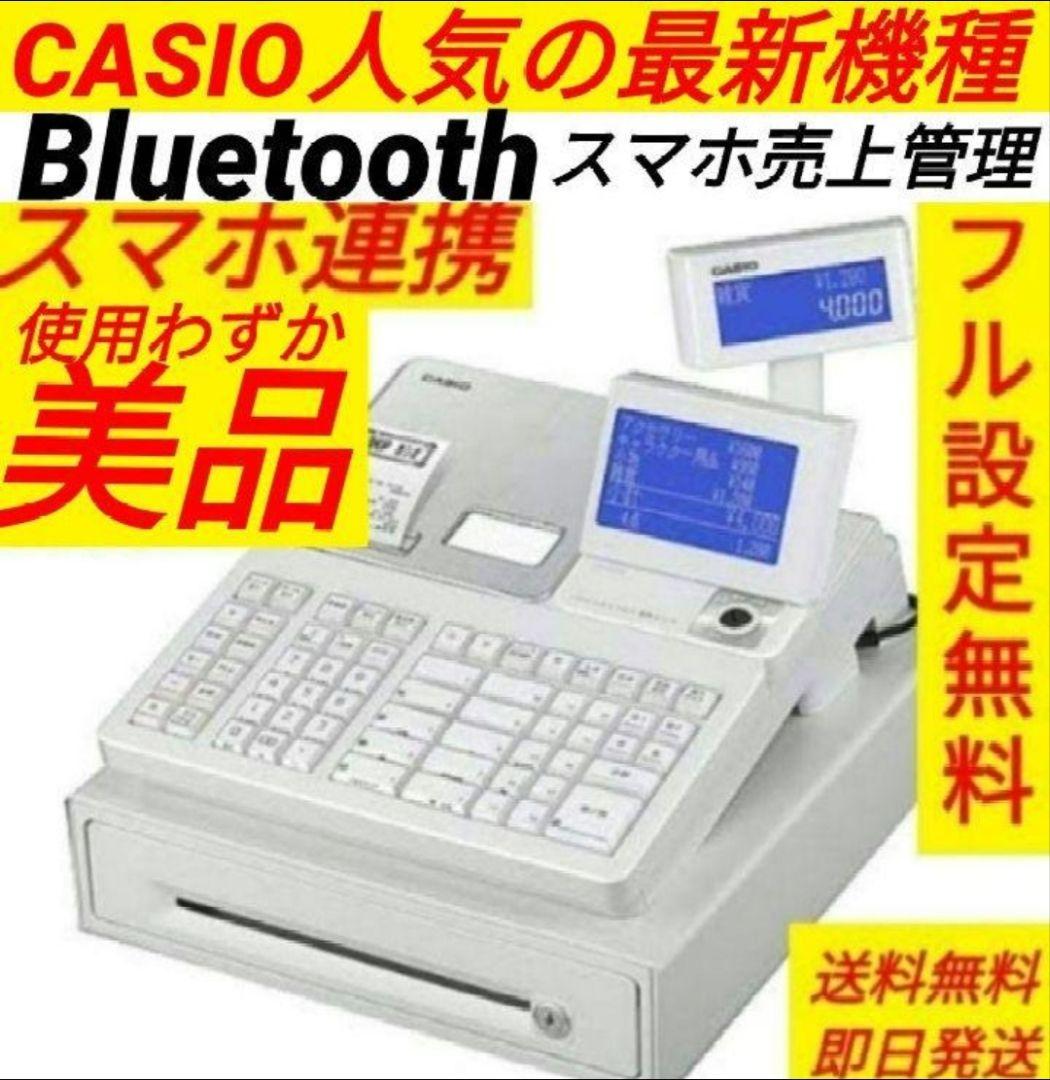 カシオレジスター　SR-S4000　スマホ連携Bluetooth　921464 SR-S4000-EX | Bluetoothレジスター | 電子レジスター | CASIO