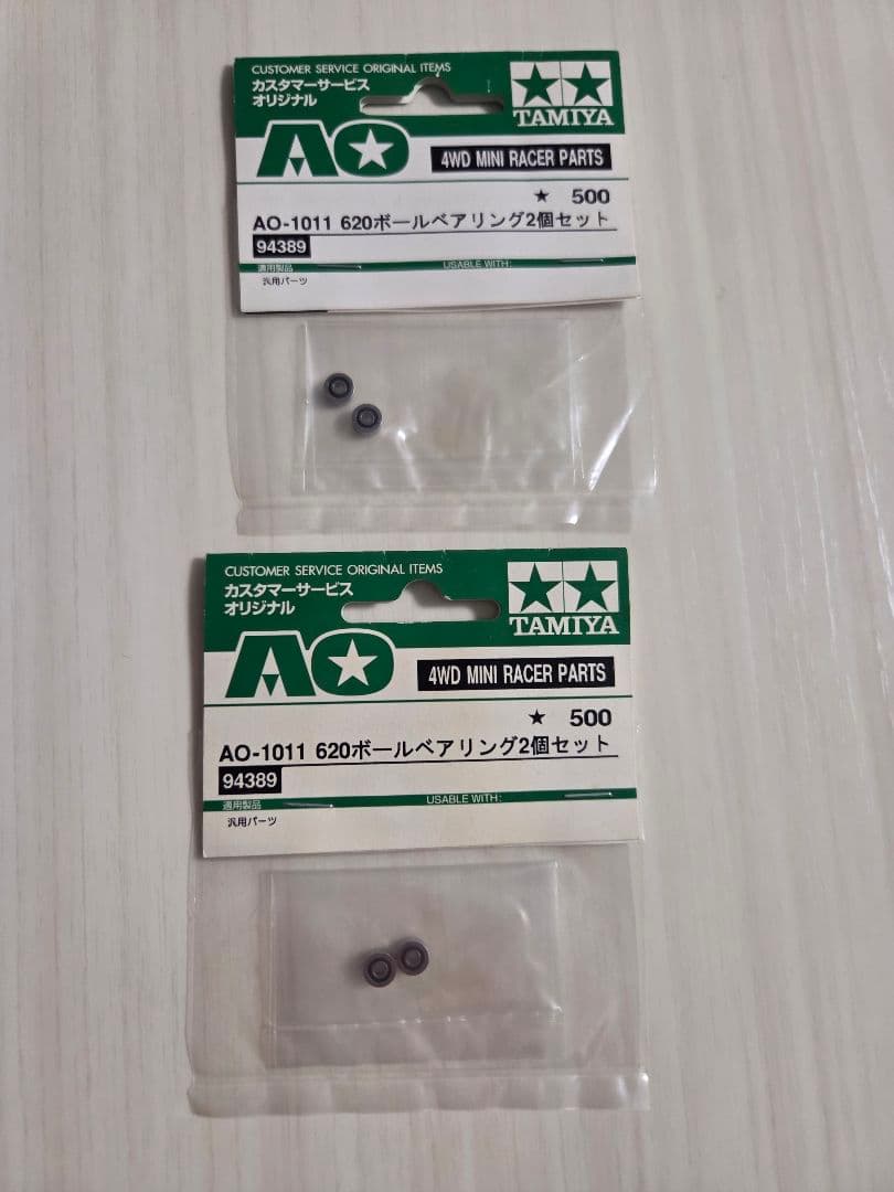 希少！！ミニ四駆　旧620ボールベアリング　1台分