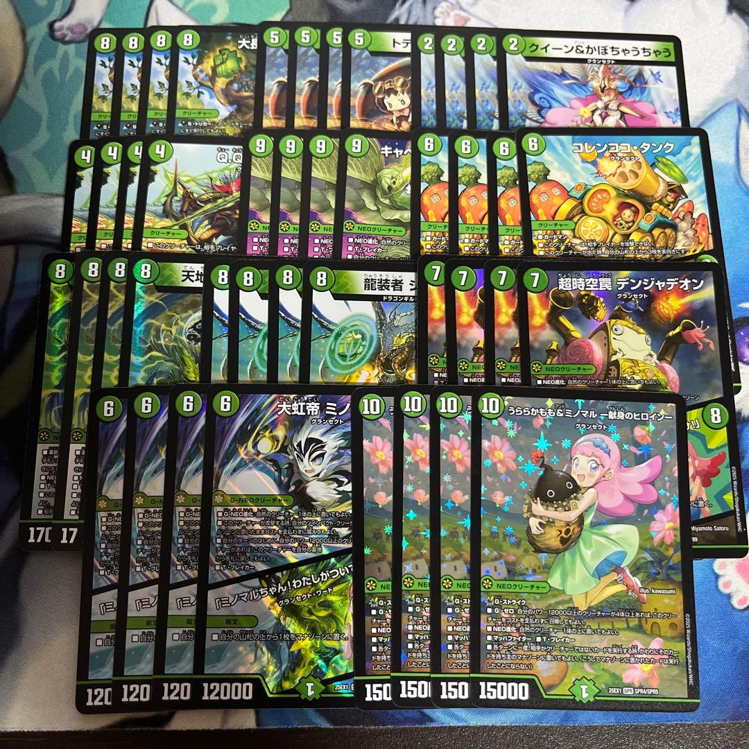 SR以下　うららかもも　デッキパーツ　セット　グランセクト