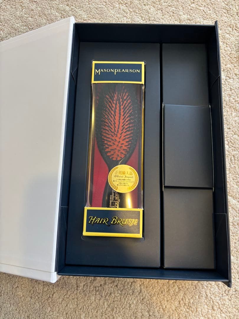 メイソンピアソン ポケットブリッスル　ギフトボックス付き 楽天市場】【美容オイルプレゼント！】 メイソンピアソン 正規品