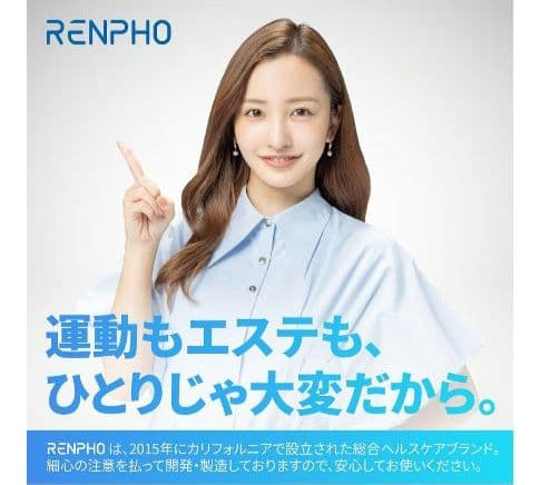 RENPHO Elis Chroma 体脂肪計 ダイエット筋肉量内脂肪 体重計 RENPHO Elis Chroma - スマート体組成計
