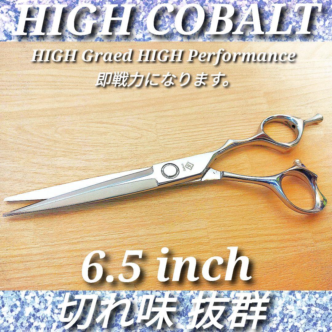 切れ味抜群プロ仕様カットシザー理美容師ハサミ＆トリマートリミングペット可