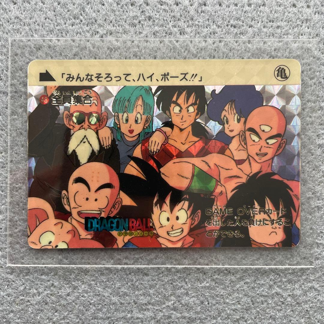 ドラゴンボール　カードダス　みんなそろって　1989年製