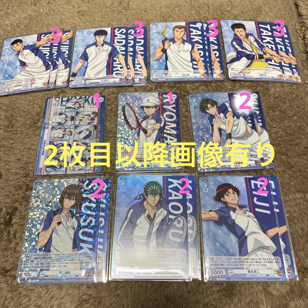 新テニスの王子様 テニプリ ヴァイスシュヴァルツ ブラウ RR R N セット Amazon.co.jp: ヴァイスシュヴァルツブラウ ブースターパック 新テニス