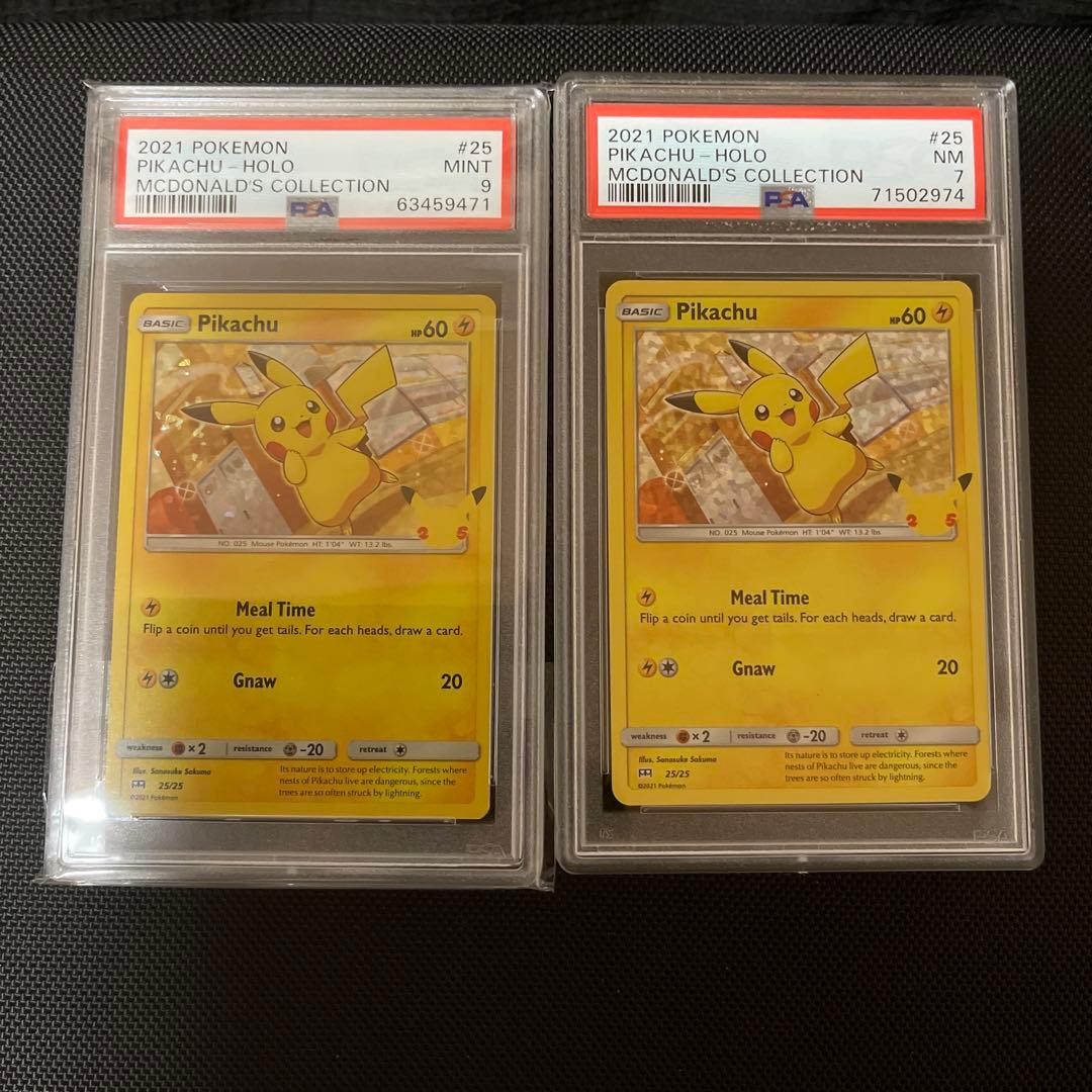 【最安値】【1オーナー】ピカチュウ マクドナルド2021 海外英語版25th