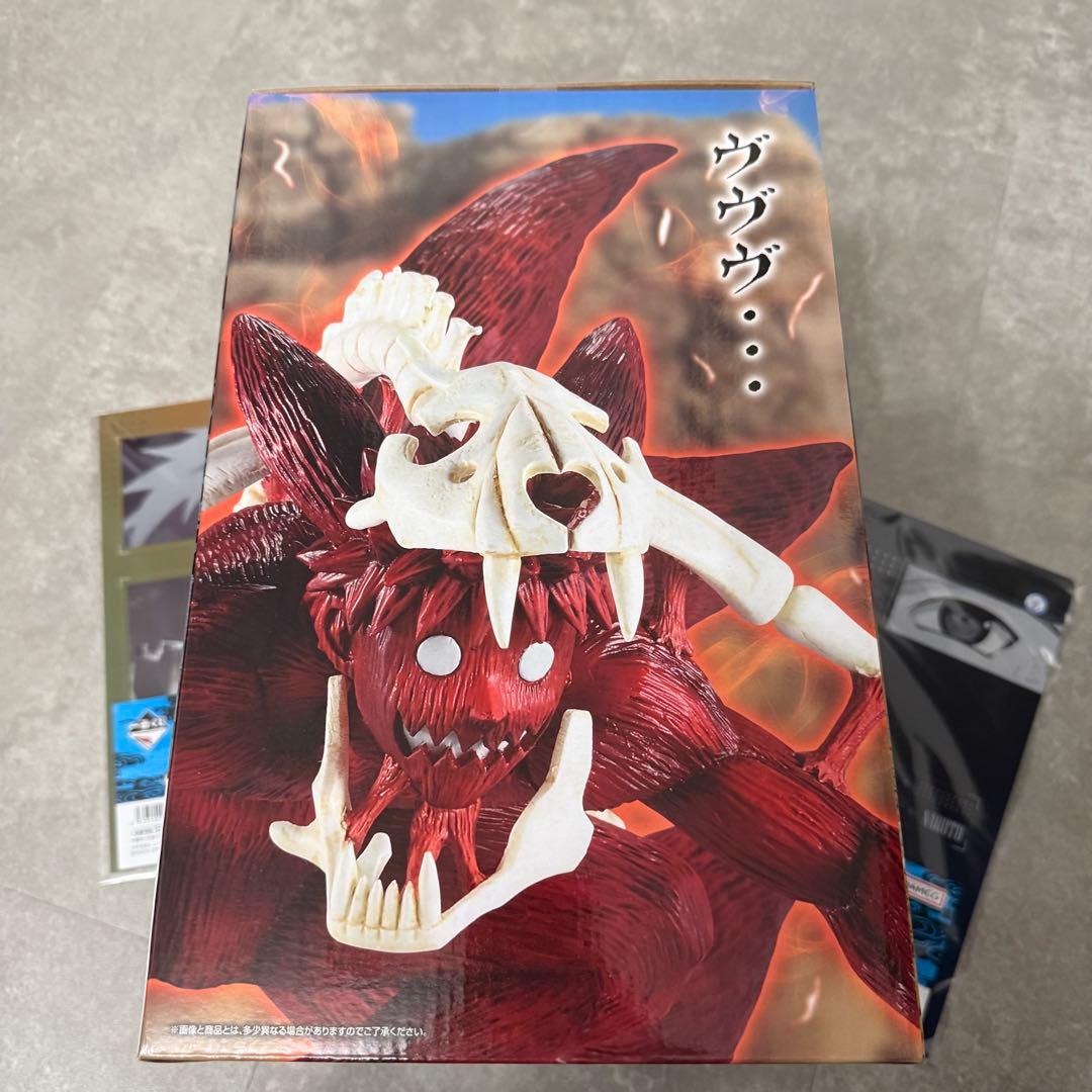 NARUTO】ラストワン賞 うずまきナルト(妖狐の衣 六本目) フィギュア