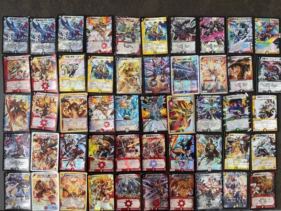 デュエルマスターズカード