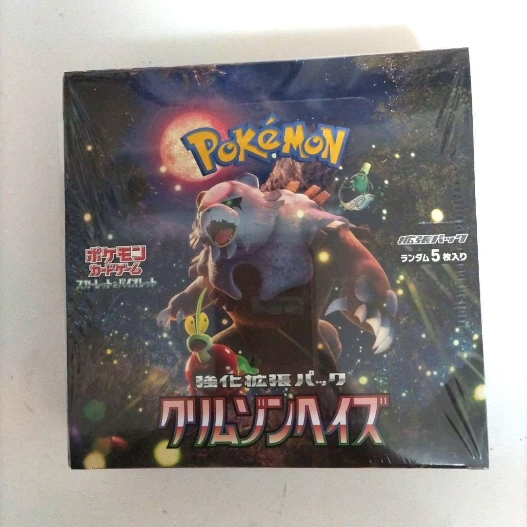 【シュリンク付き】ポケモンカードゲーム クリムゾンヘイズ 1box