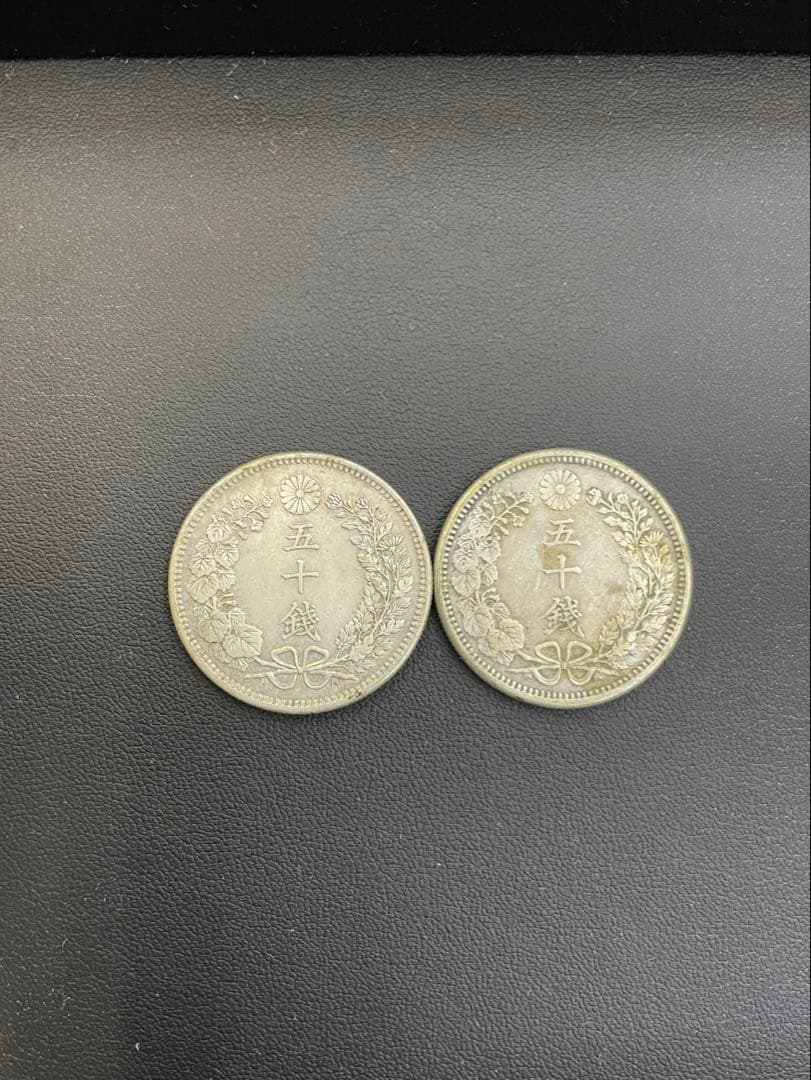 竜50銭銀貨 明治31年　38年(下切) 2枚セット Yahoo!オークション - 竜50銭銀貨 明治30年 下切平リボン 明治31年 上