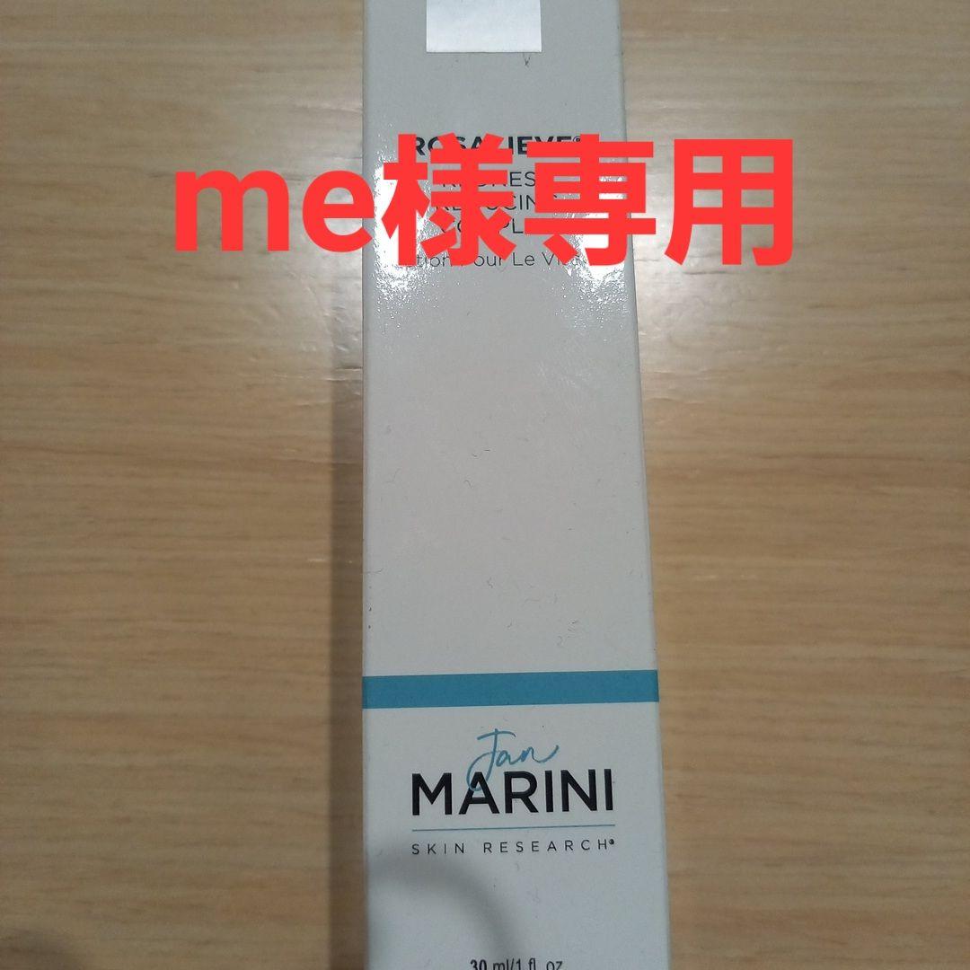 美容液 me セラムme 05〈医薬部外品〉（美容液）｜【メンズコスメ】UNLICS