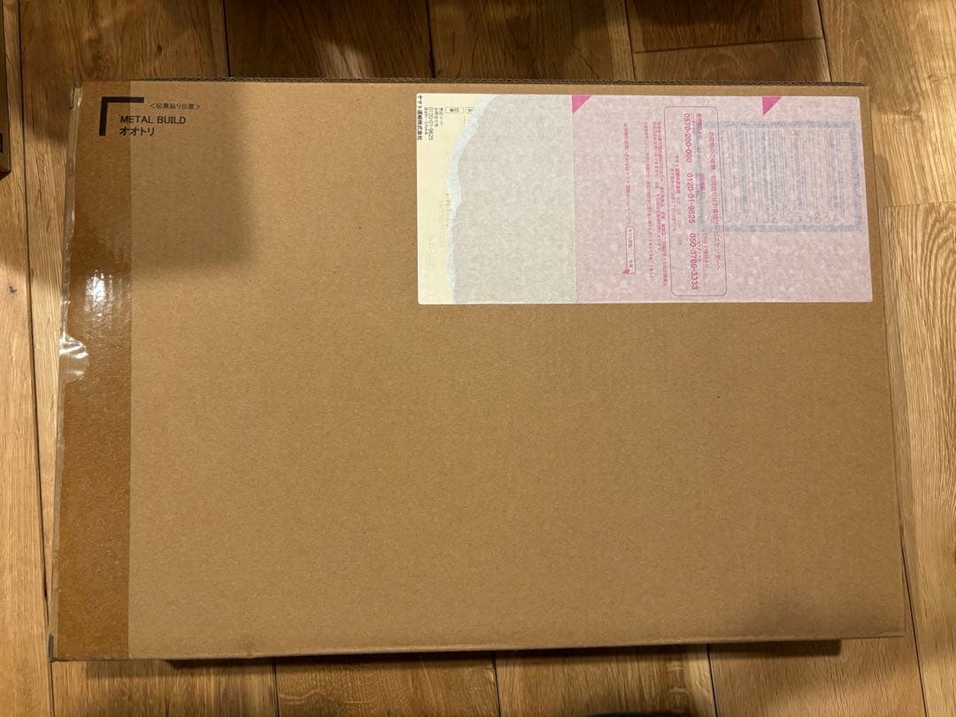 メタルビルド　オオトリ METAL BUILD オオトリ | 機動戦士ガンダムSEED DESTINY フィギュア