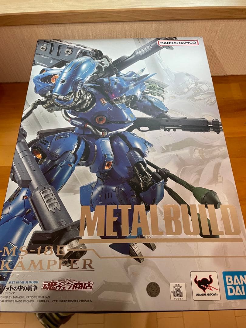 メタルビルド ケンプファー　中古品
