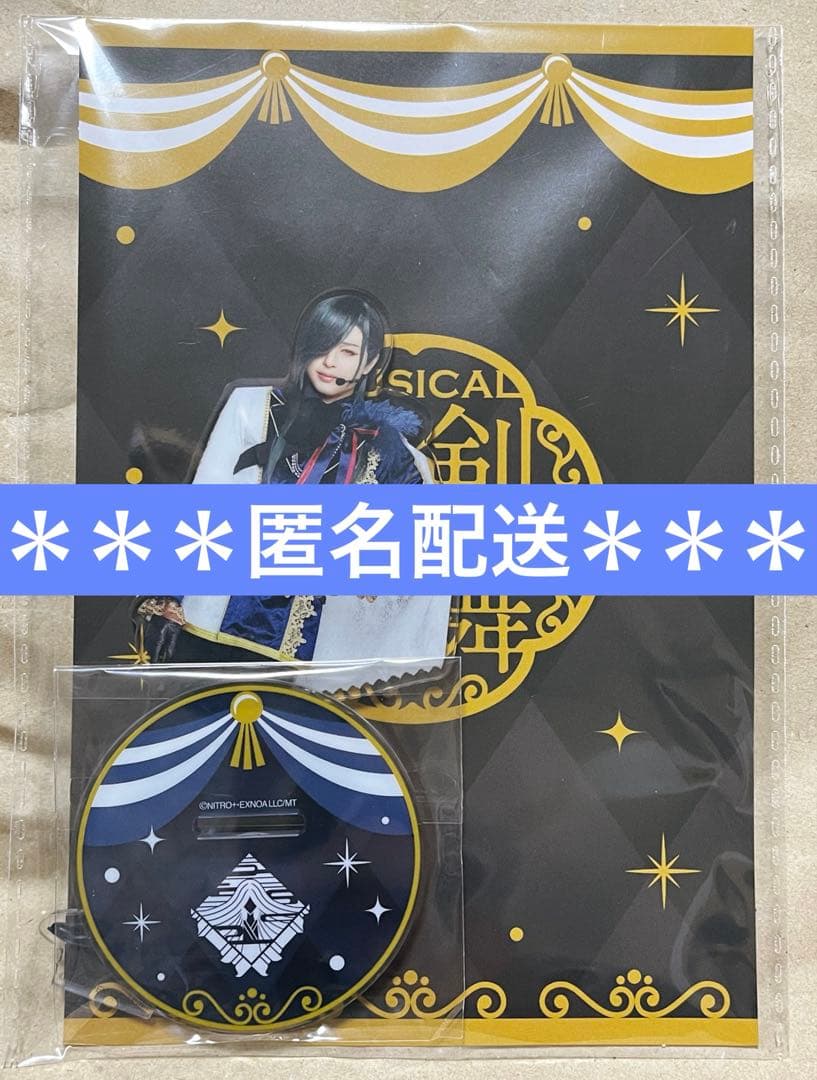 刀ミュ】 にっかり青江 受注アクスタ 十周年祝賀祭 シブツタ - メルカリ