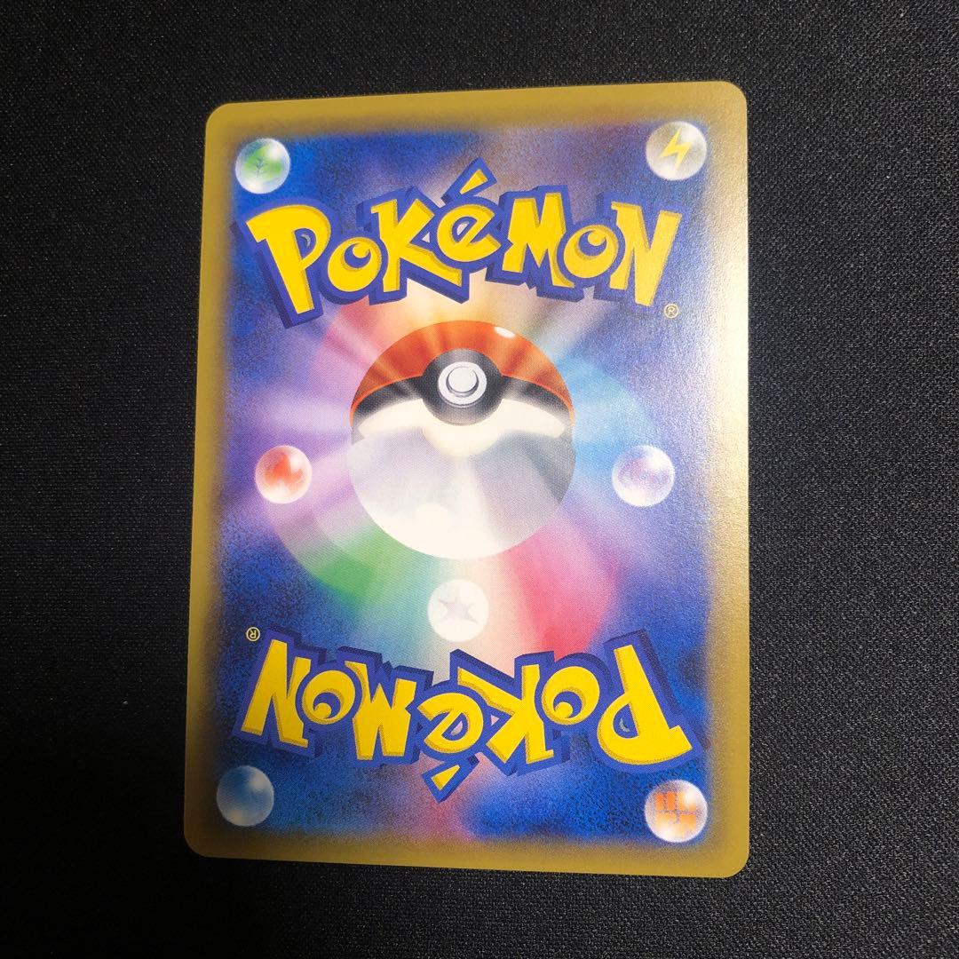 ポケモンカード】超貴重！絶版 2018年 コイキング&ホエルオーGX SR