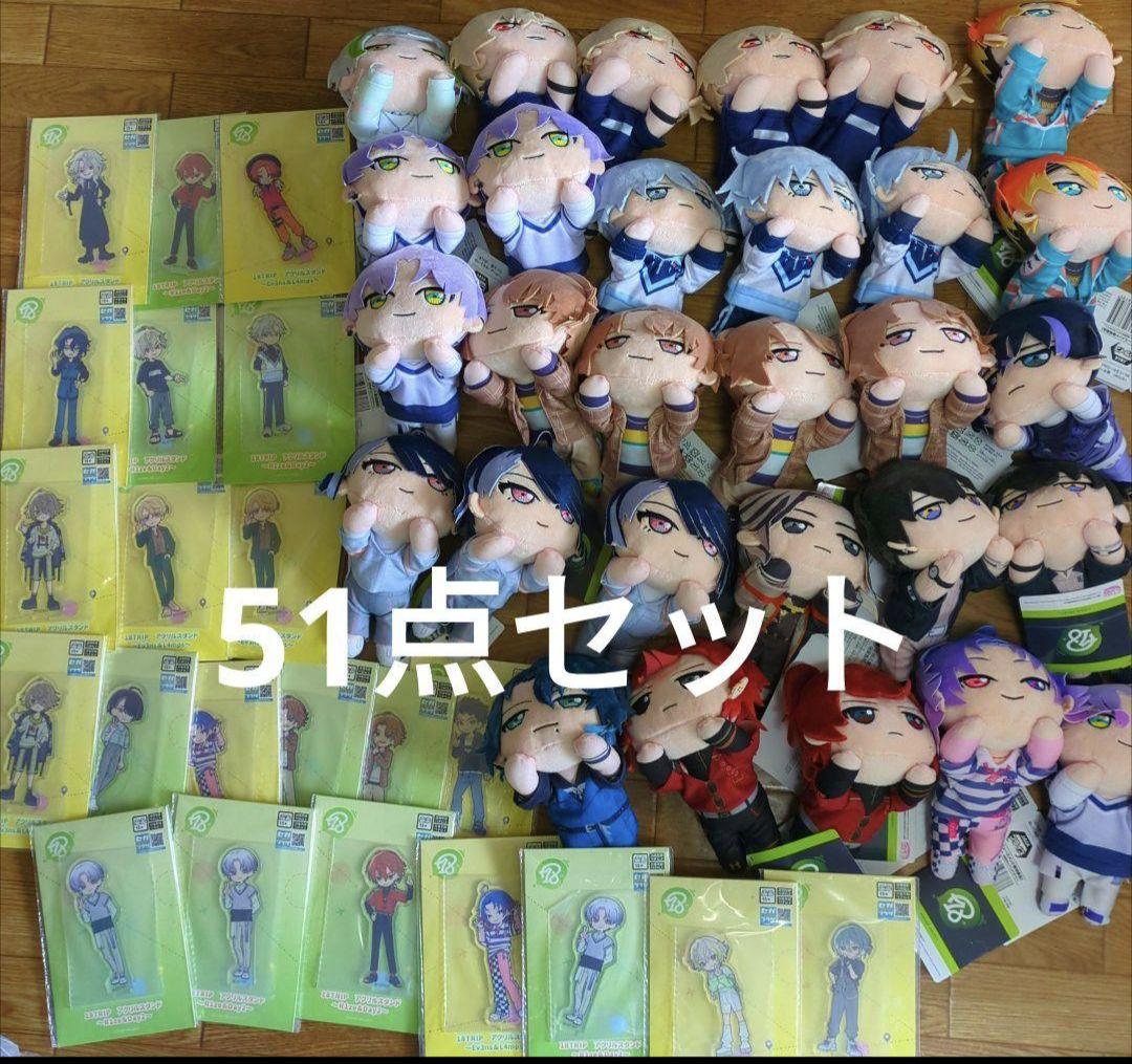 エイトリ　グッズ　51点セット