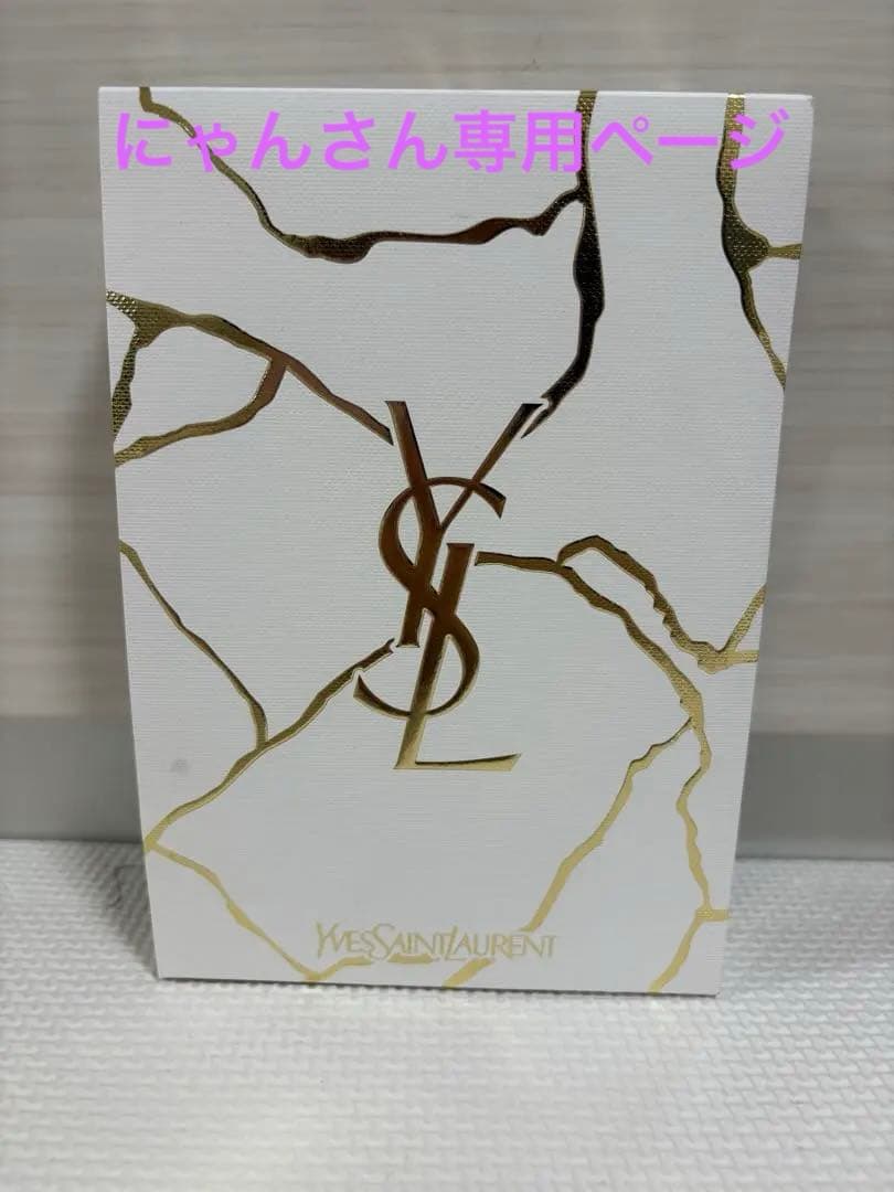 Yves Saint Laurent 香水セット 3種入り