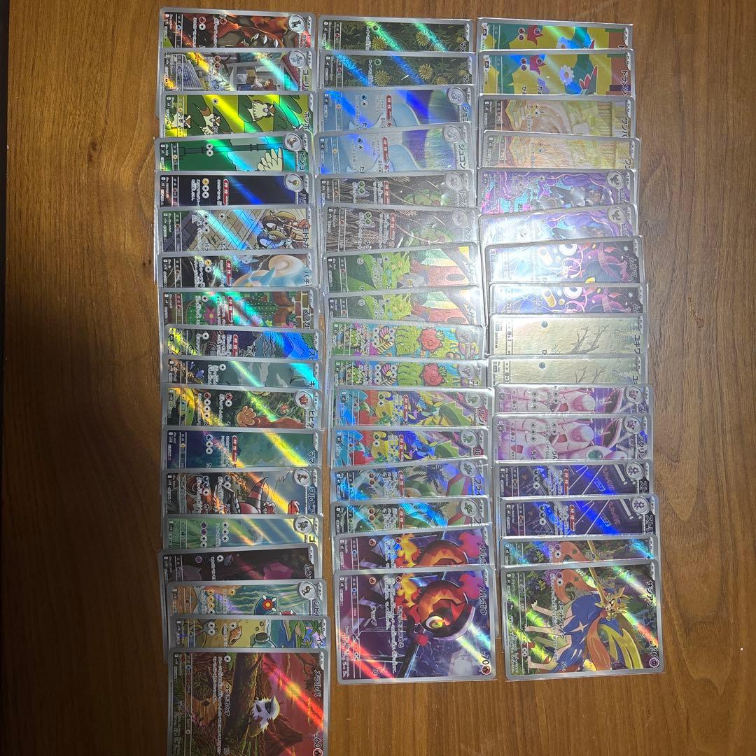 ポケモンカードセット AR まとめ売り50枚 ①