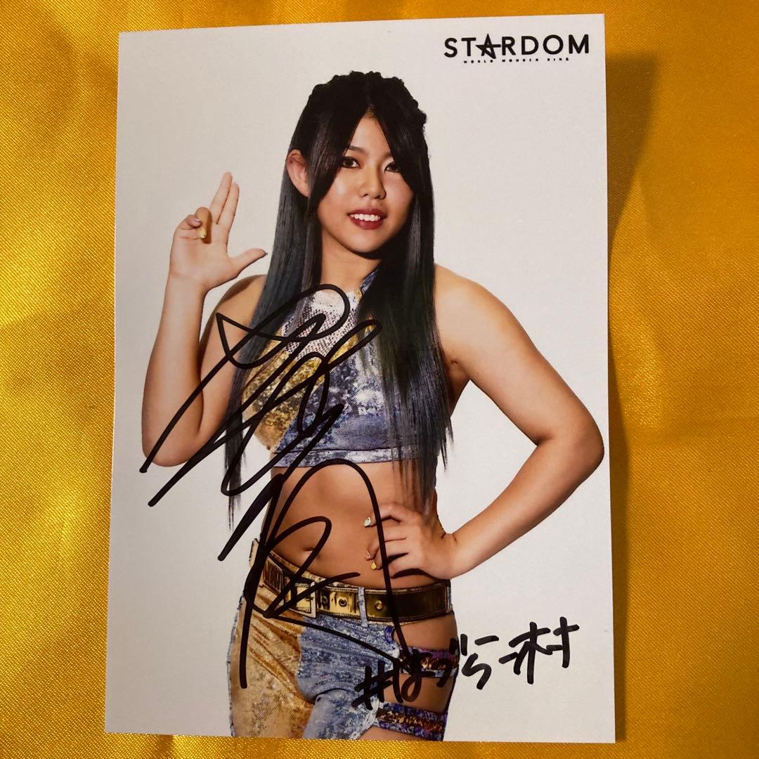 スターダム プロレス STARDOM 葉月 サイン入り生写真 VIP席特典 - メルカリ