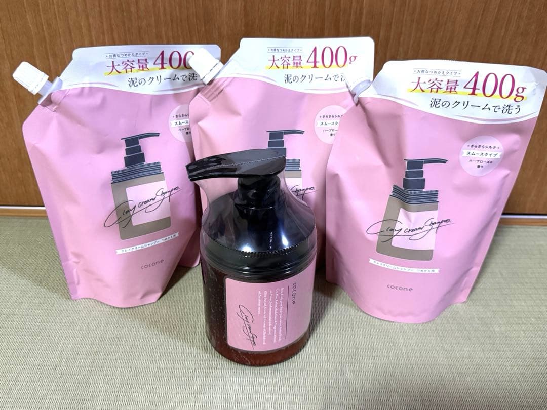 【未開封】coconeクレイクリームシャンプースムース ボトル・詰替え3個セット