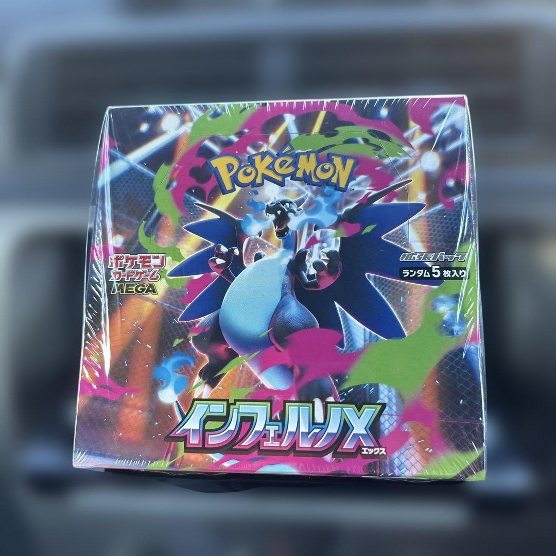 ご*ち様 【新品】ポケモンカード インフェルノX BOX シュリンク付き