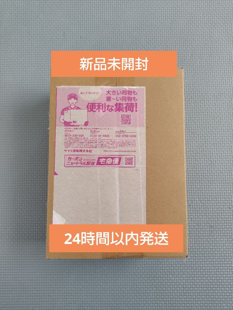 MEGAドリームex BOX