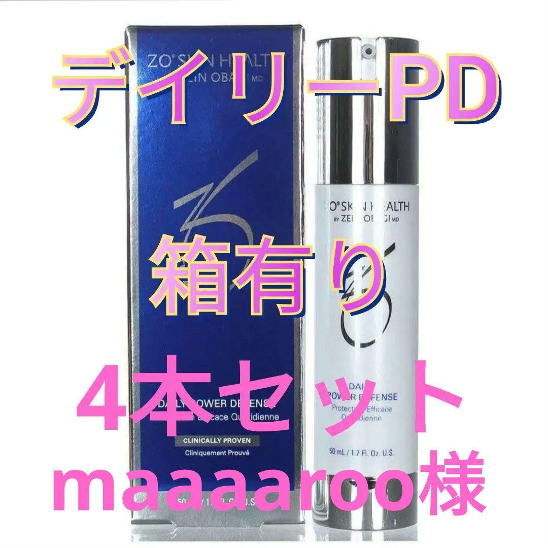箱有り ZO Skin Health ゼオスキンヘルス デイリーPD 50ml ZO SKIN HEALTH（ゼオスキンヘルス） ゼオスキン デイリーPD 50ml ZO