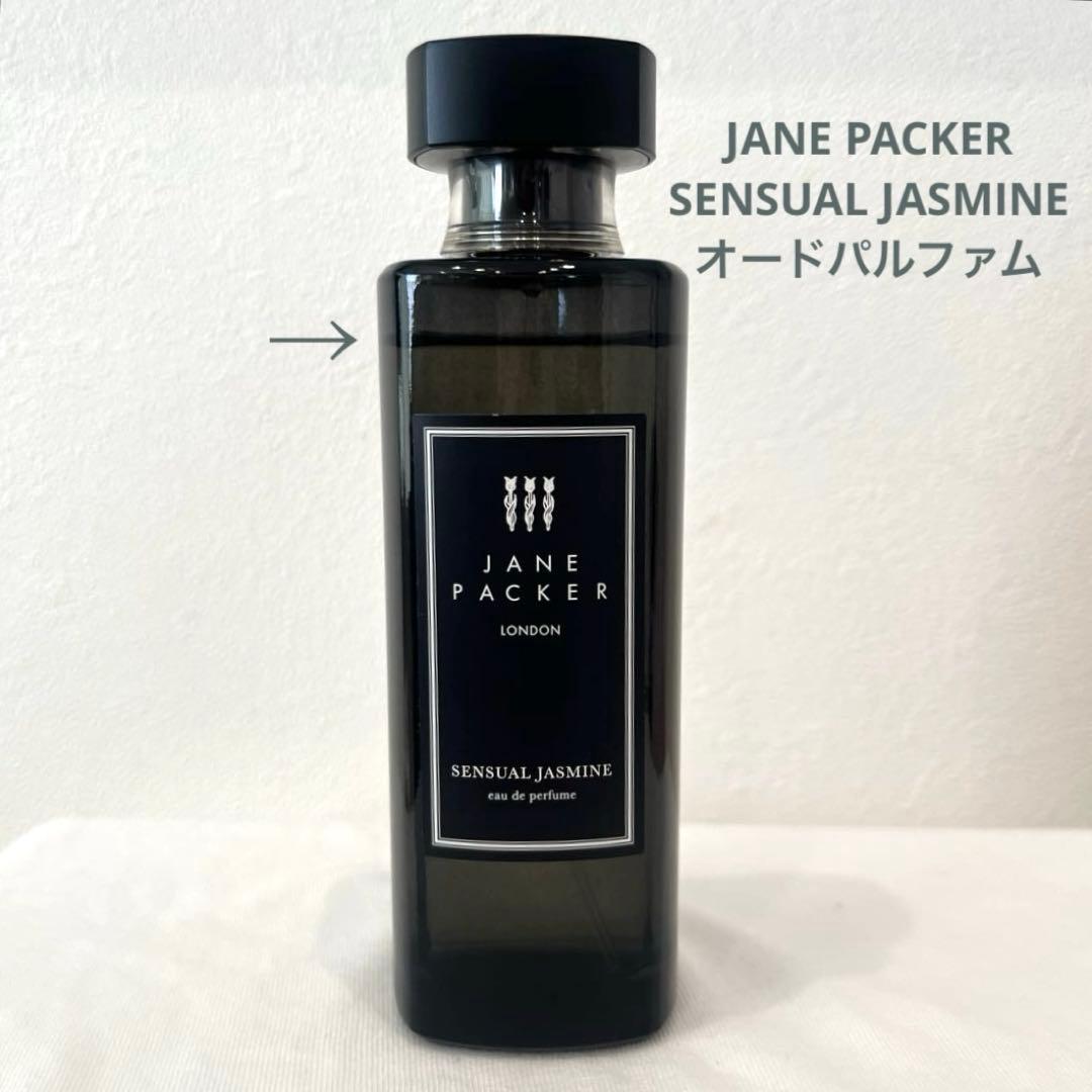 JANE PACKER SENSUAL JASMINE オードパルファム