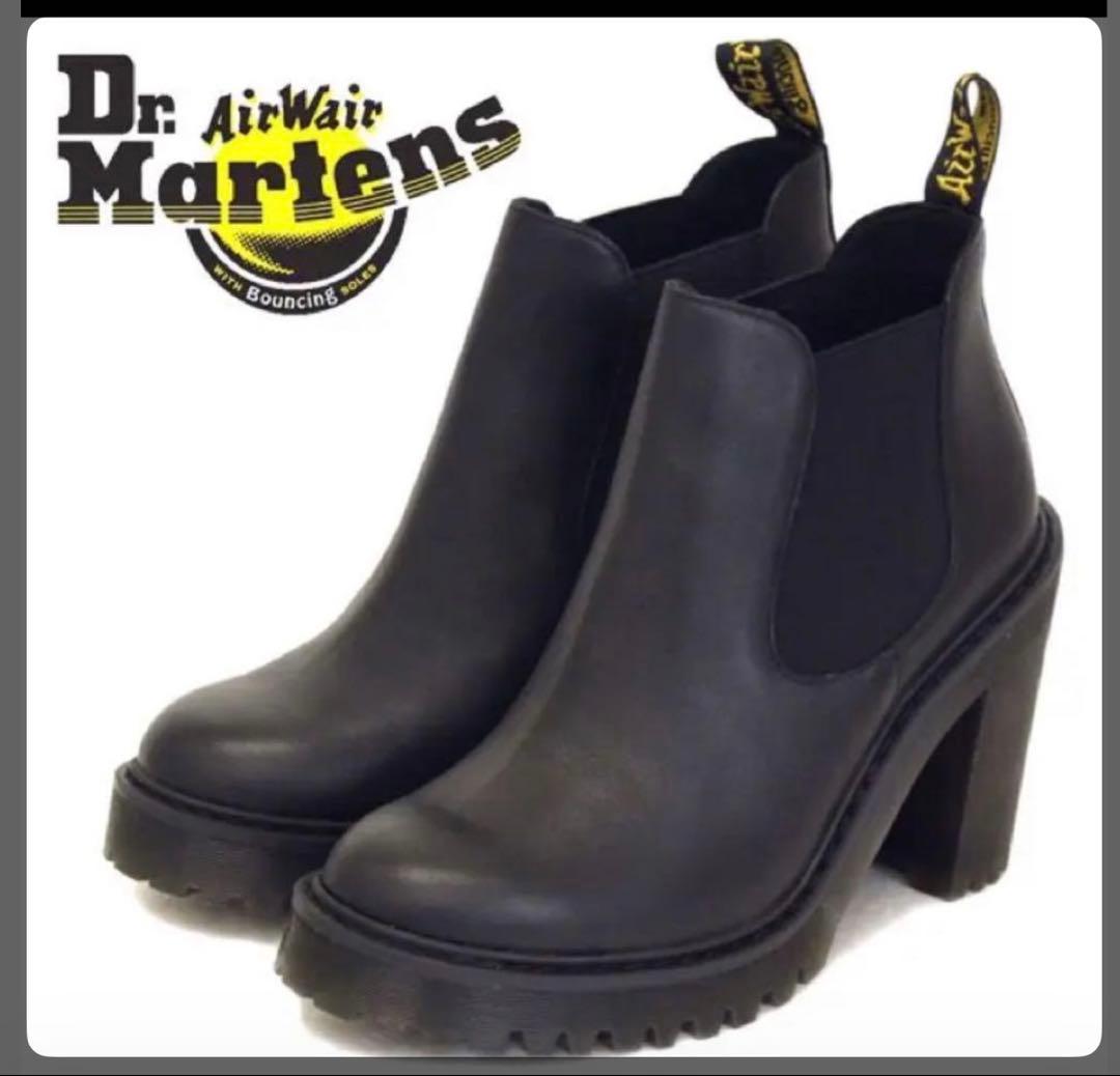 『美品』ドクターマーチン　チェルシーブーツ　サイドゴアチャンキーヒール