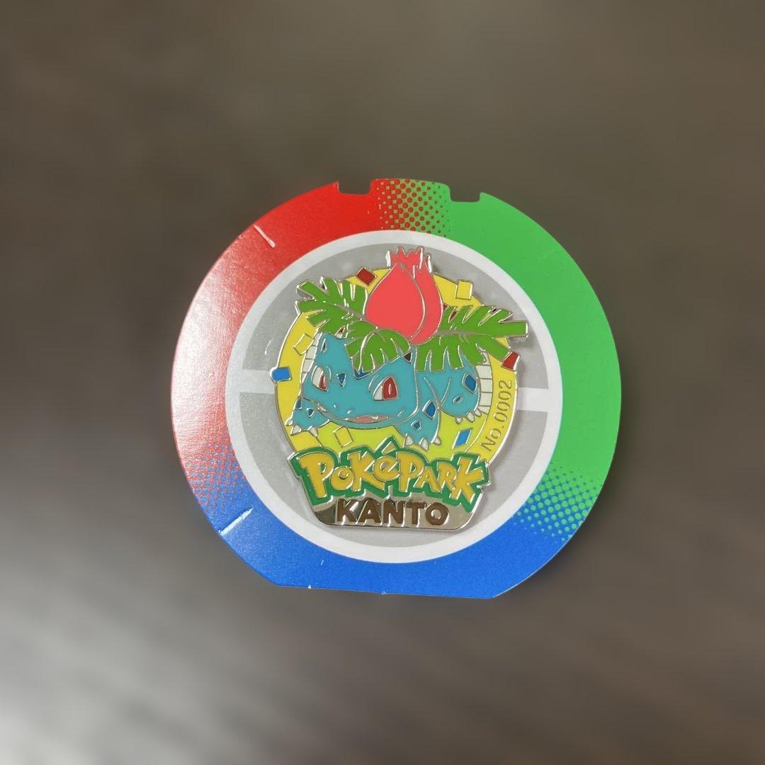 ポケパークカントー　フシギソウ