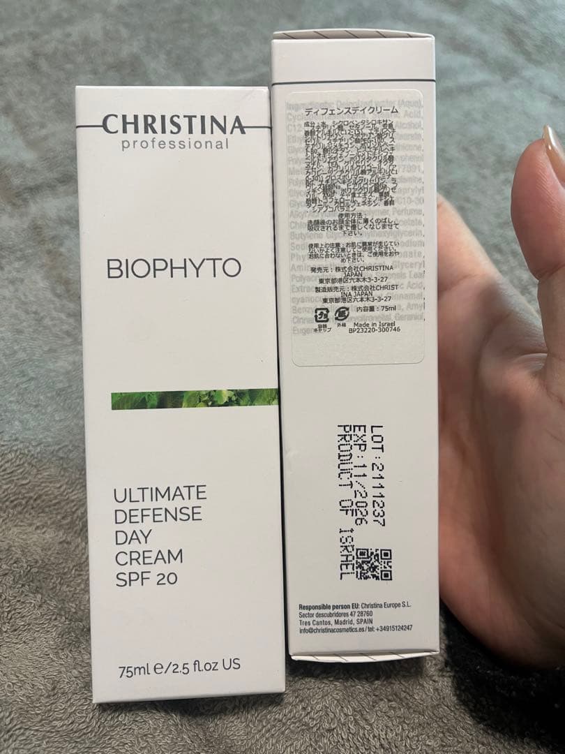 CHRISTINA BIOPHYTO デイクリーム SPF20 CHRISTINA JAPAN OFFICIAL HP / アルティメイトディフェンスデイ