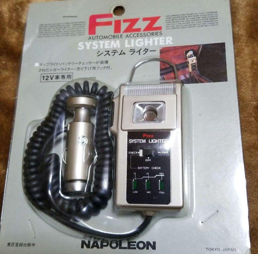 無線機型 シガーライター レア 当時物