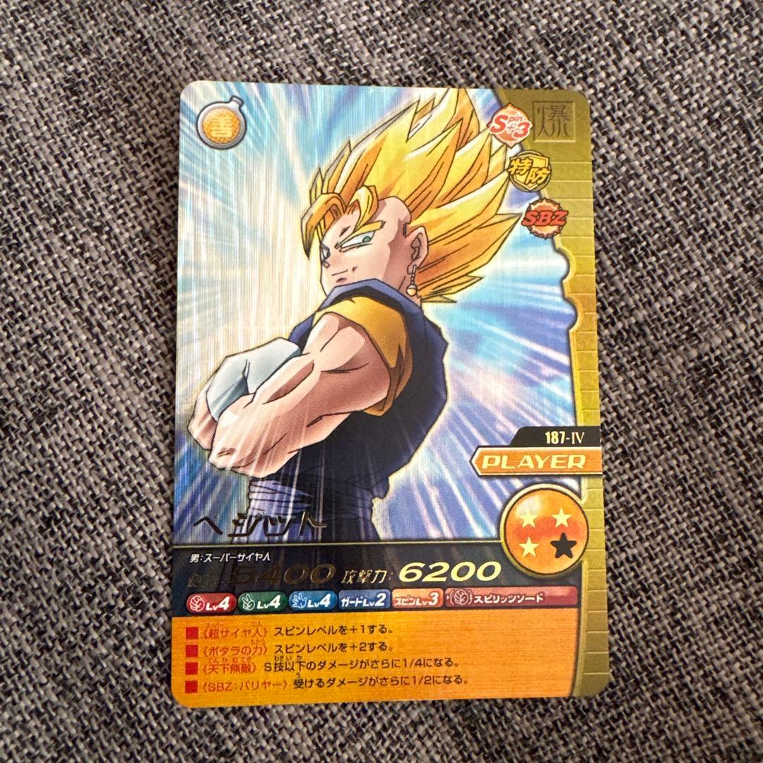 美品 ドラゴンボールZ超サイヤ人 バトルカード - メルカリ