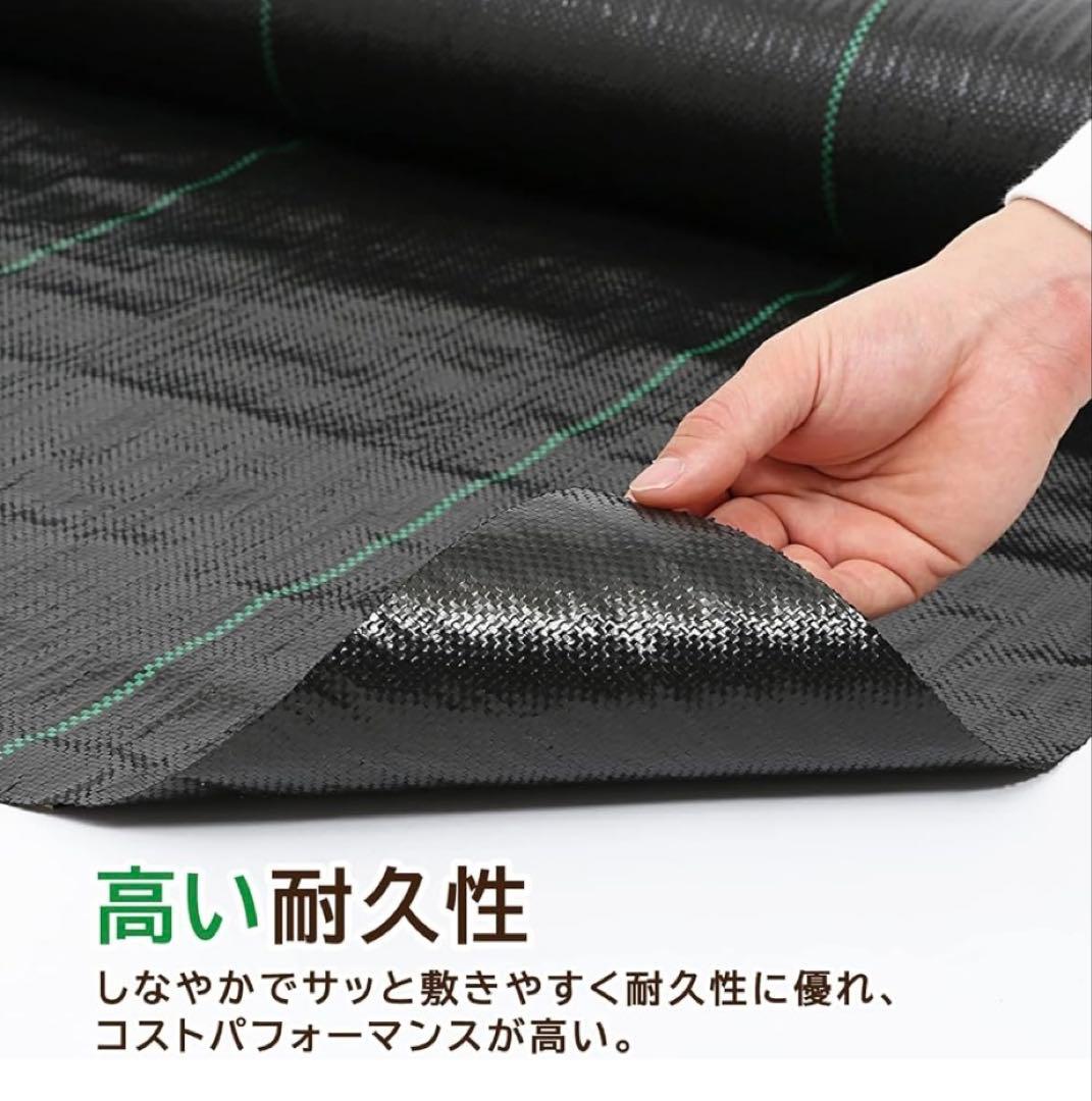 防草シート 高密度・抗菌剤入り1.0m×225m (耐久性4〜6年) 75m×3 - メルカリ