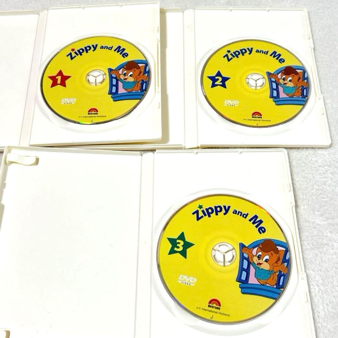 DWE ジッピーアンドミー Zippy and Me DVD CD セット - メルカリ