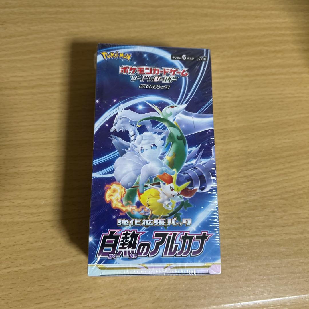ポケモンカードゲーム 白熱のアルカナ 強化拡張パック box シュリンク付き