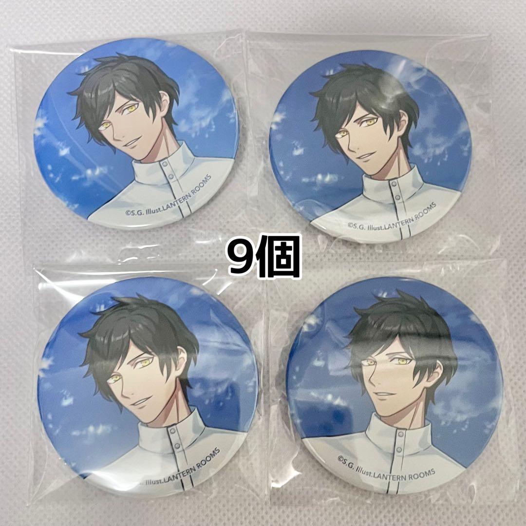 むいむい様　缶バッジ9個