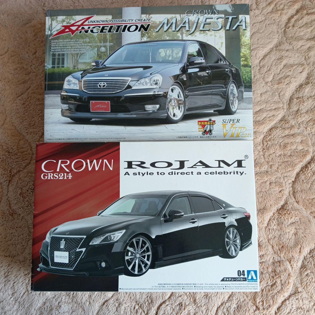 CROWN MAJESTA & ROJAM プラモデルキット Amazon.com: Aoshima Toyota UZS186 Crown Majesta 2006 1:24 Scale