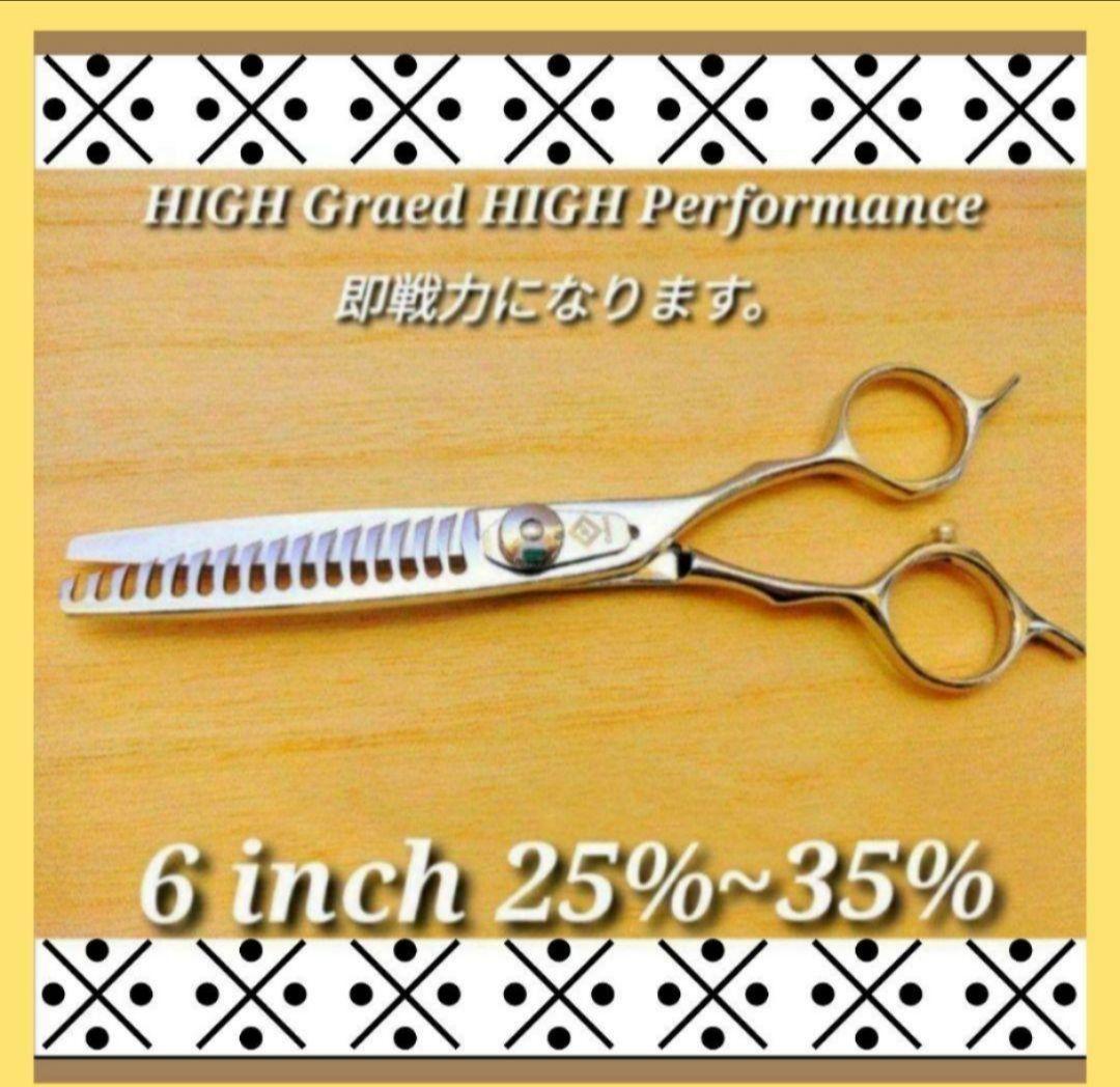 セニングシザー✨切れ味抜群プロ仕様✨理美容師スキバサミ&トリミングトリマーペット sanjo_60set_main1.jpg