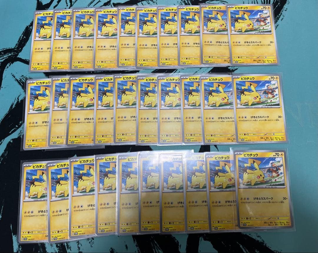 ピカチュウ　げきとうスパーク　120/SV-P プロモカード　30枚セット