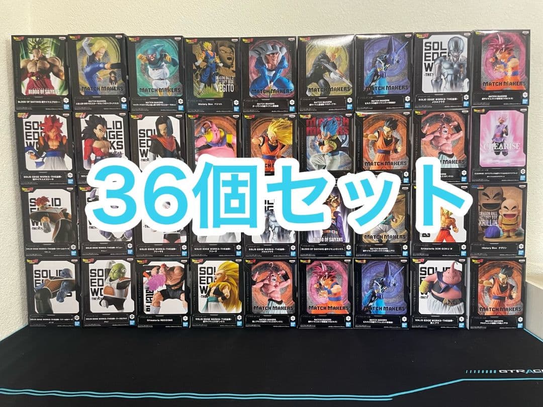 【36個セット】ドラゴンボール　フィギュア　まとめ売り