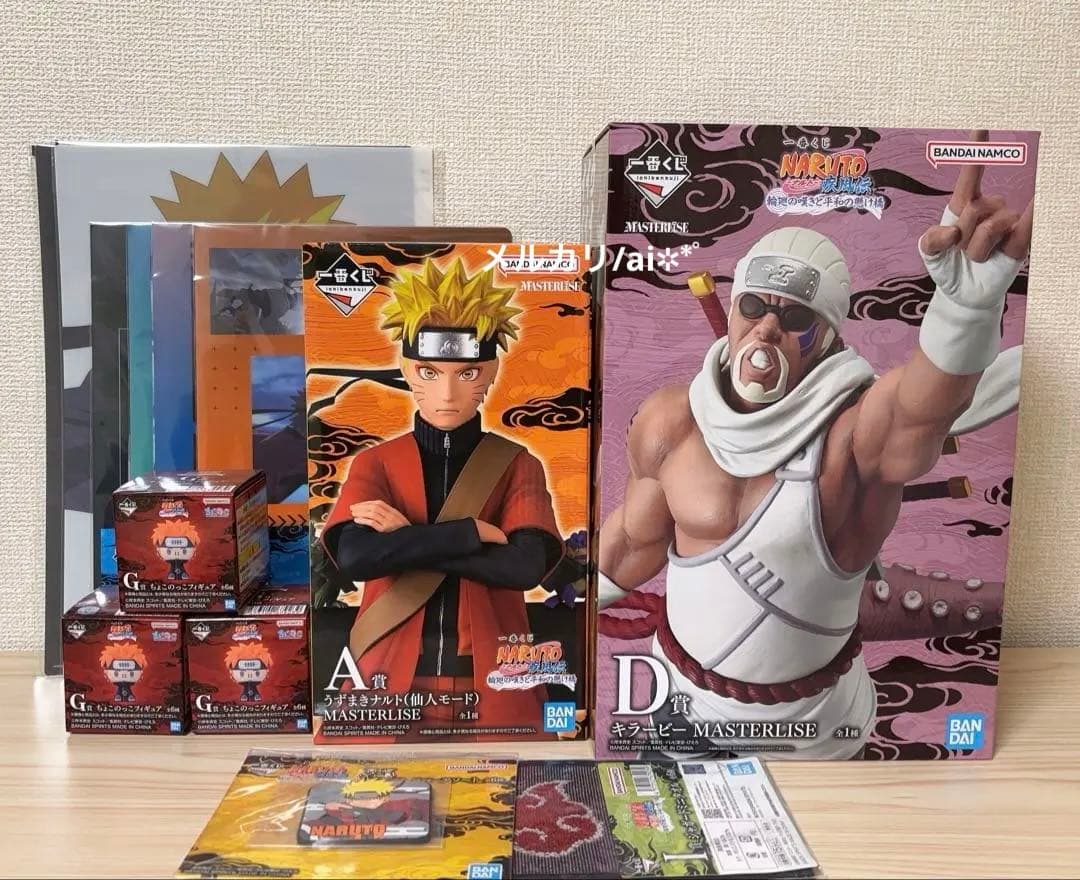【即日配送】NARUTO 一番くじ ナルト キラービー 13点セット 即日配送】NARUTO 一番くじ ナルト キラービー 13点セット - メルカリ