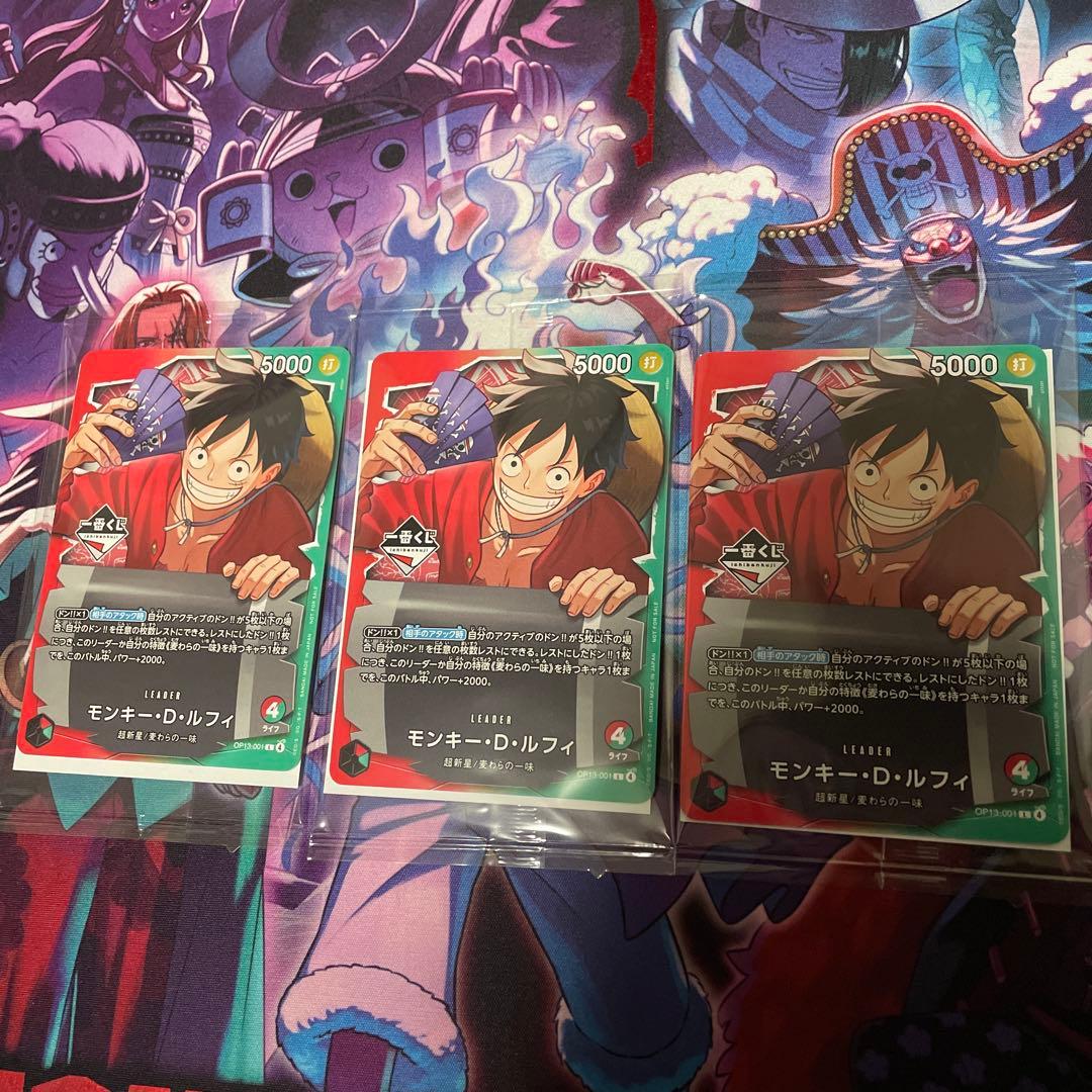【新品未開封】一番くじ　ワンピース　ルフィ　プロモカード　3枚セット