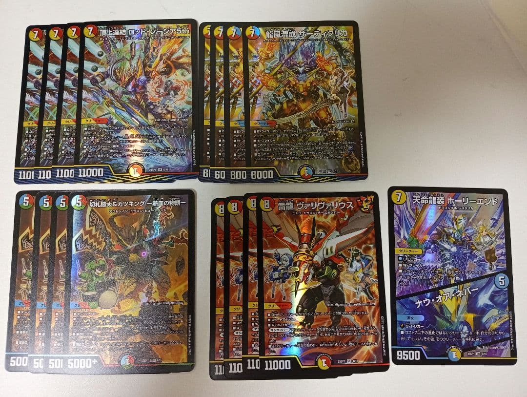 ザーディクリカ 切札勝太&カツキング ロッドゾージア ほか