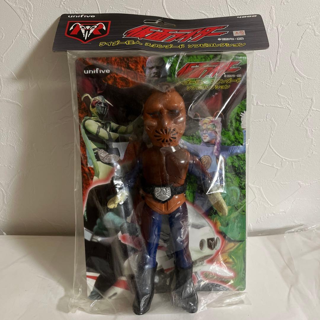 ユニファイブ　仮面ライダー　ライダー怪人　さそり男スタンダードソフビコレクション 仮面ライダー 玩具編 復刻版ソフビ - キャラクターグッズ研究所