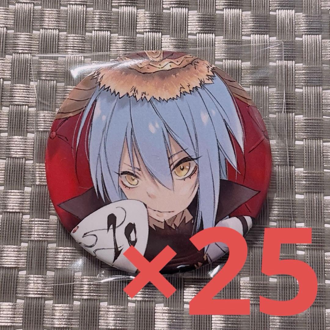 リムル 缶バッジ セット 劇場版 転生したらスライムだった件 蒼海の涙編」リムルの缶バッジ