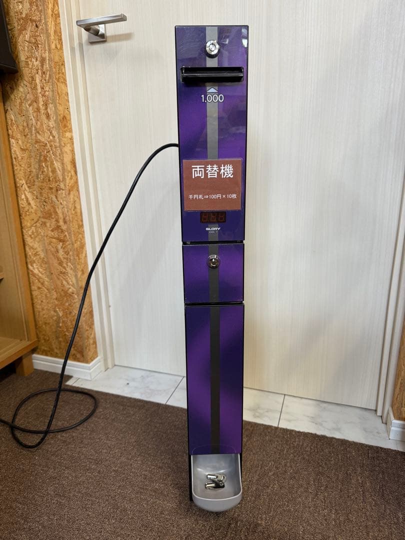 令和6年7月発行新紙幣対応サンド型両替機　千円札→100円硬貨×10枚 Amazon.co.jp: 2024年新札対応！ 両替機 EMS-7 中古 スリム スリム両替