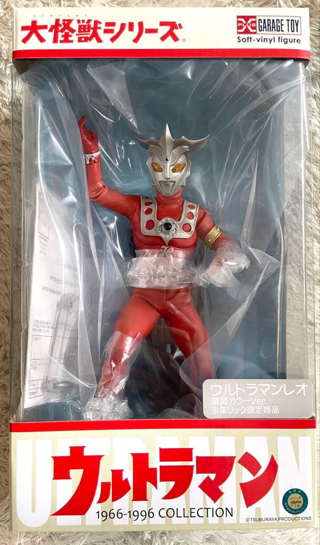 エクスプラス 大怪獣シリーズ ウルトラマンレオ 激闘カラーVer 少年リック限定