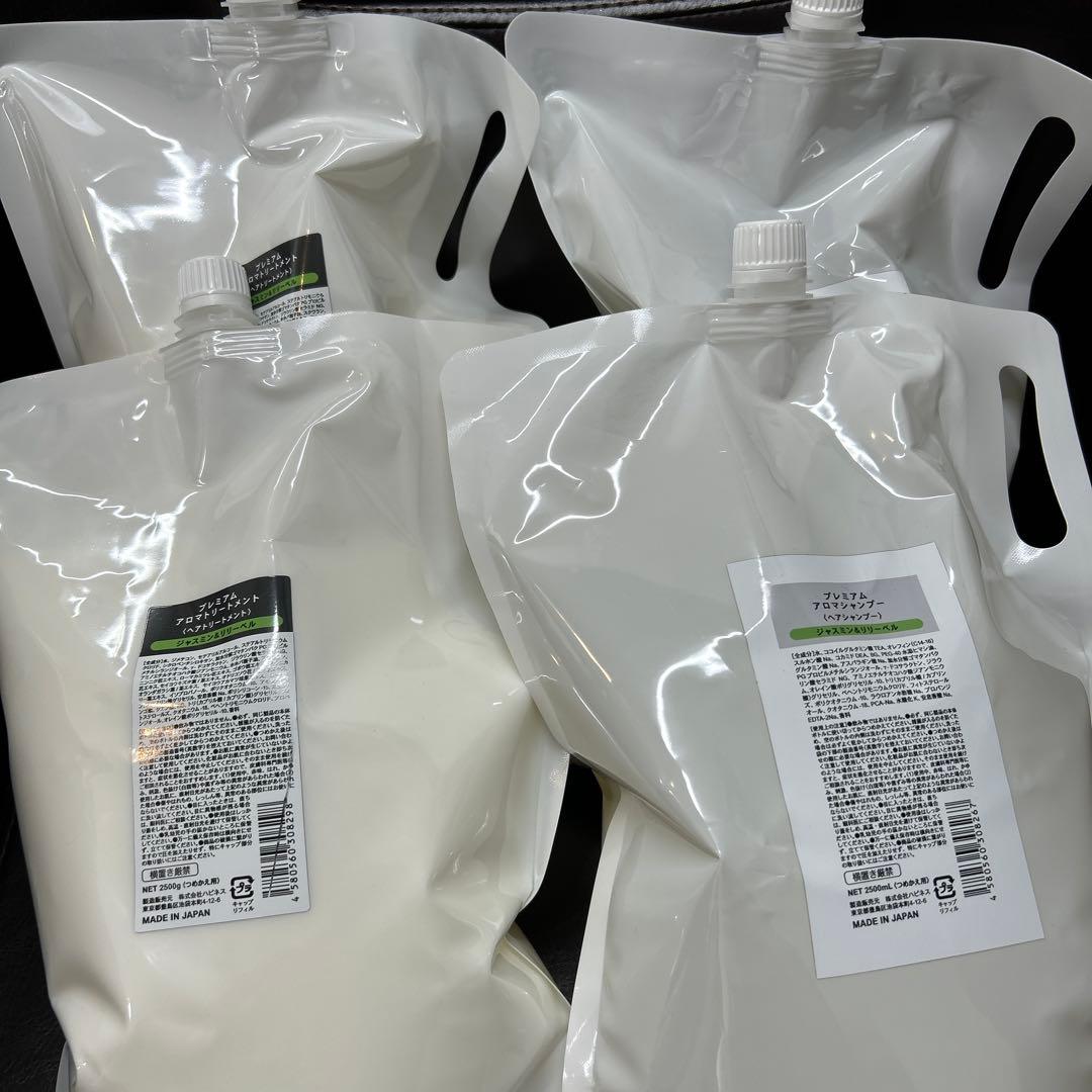 アロマシャンプージャスミン&リリーベル2500mlセット２セット