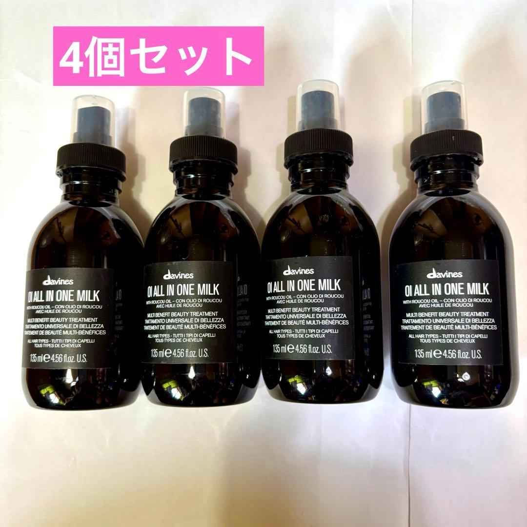 ダヴィネス オイ オールインワン ミルク 135ml 【4個セット】