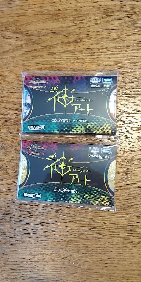 デュエル・マスターズ 神アート COLORFUL  輝かしき新世界